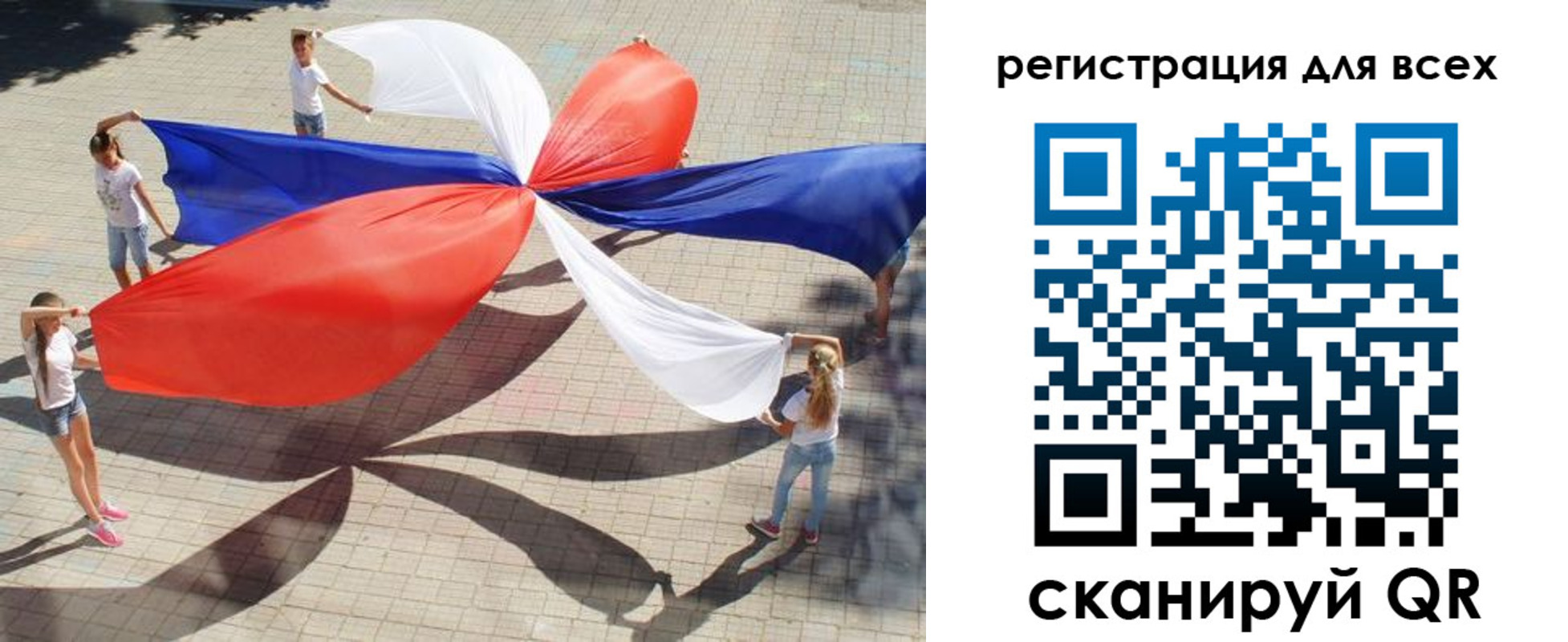временная прописка в Боброве