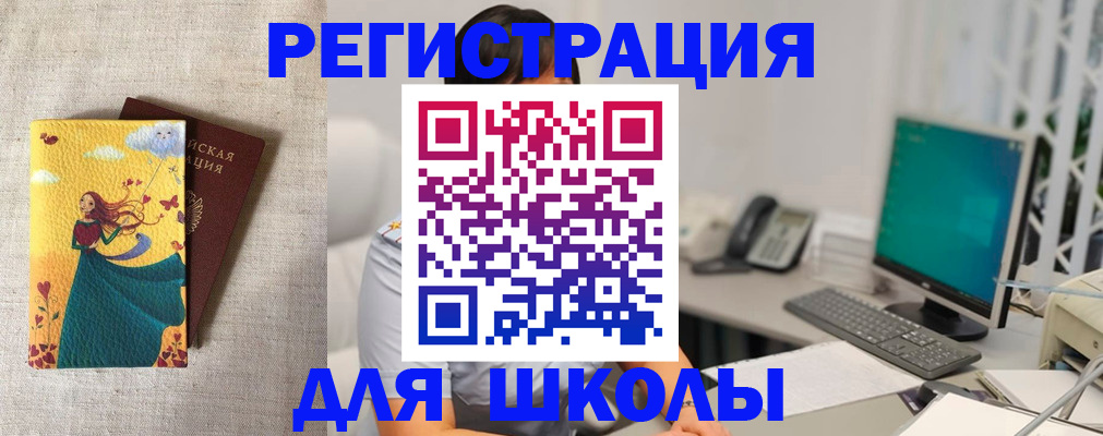 пропишу в квартире в Боброве