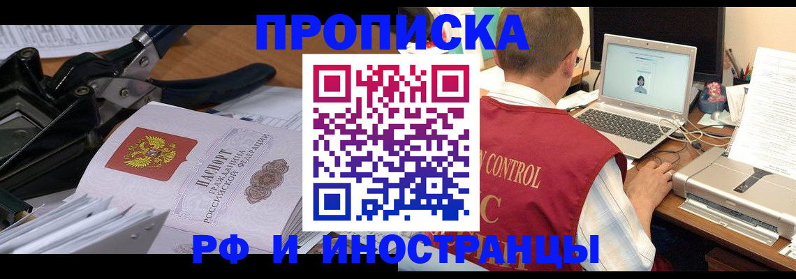 регистрация для дет. сада в Боброве