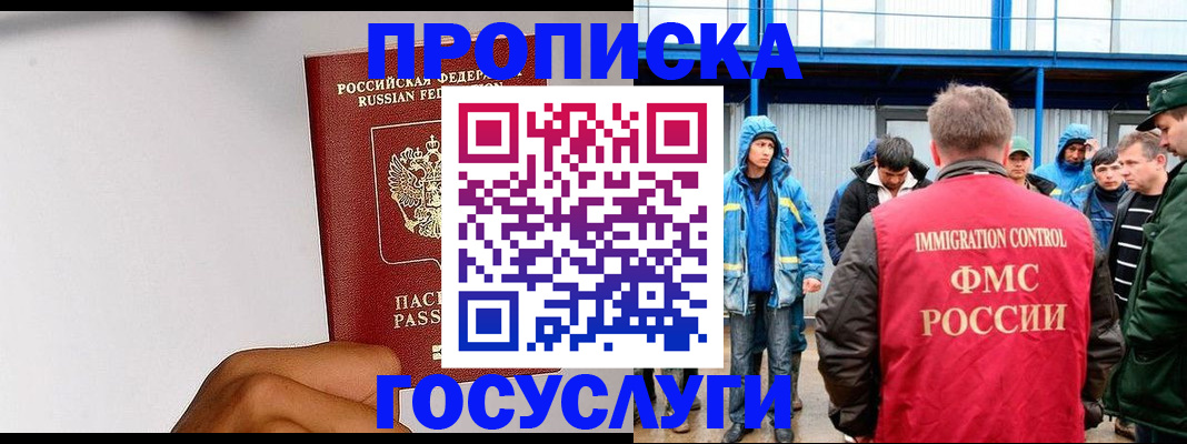 найти адрес прописки в Боброве